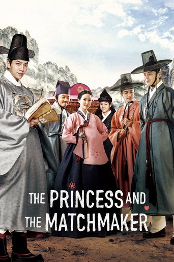 The Princess and the Matchmaker (2018) movie poster