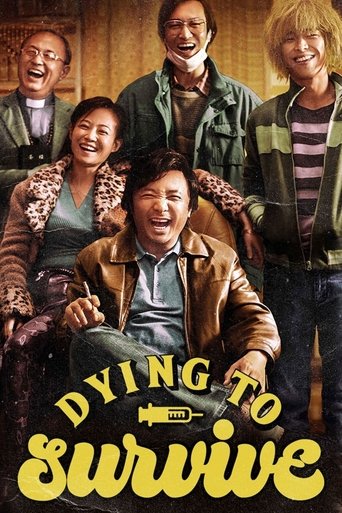Dying to Survive (2018) movie poster