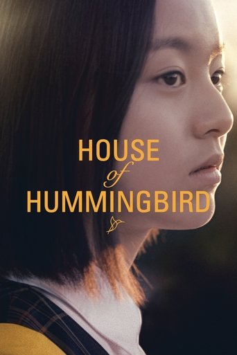 House of Hummingbird (2019) movie poster