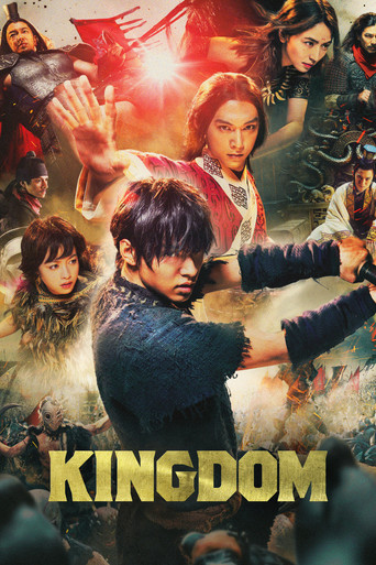 Kingdom (2019) movie poster