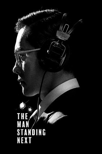 The Man Standing Next (2020) movie poster