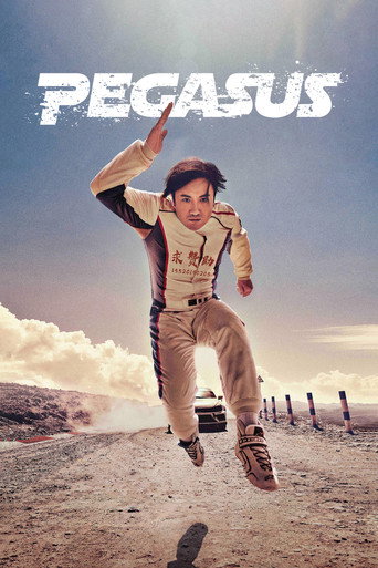 Pegasus (2019) movie poster