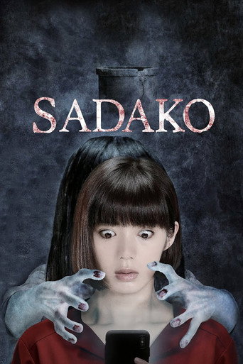 Sadako (2019) movie poster