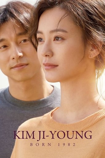 Kim Ji-young: Born 1982 (2019) movie poster