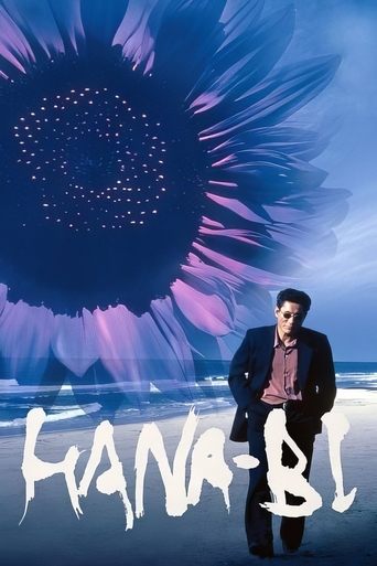 Fireworks (1997) movie poster