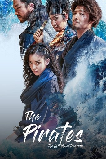 The Pirates: The Last Royal Treasure (2022) movie poster