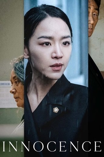Innocence (2020) movie poster