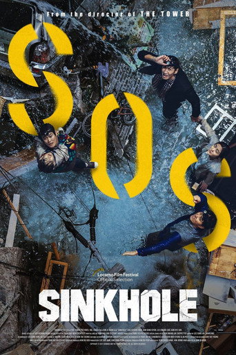 Sinkhole (2021) movie poster