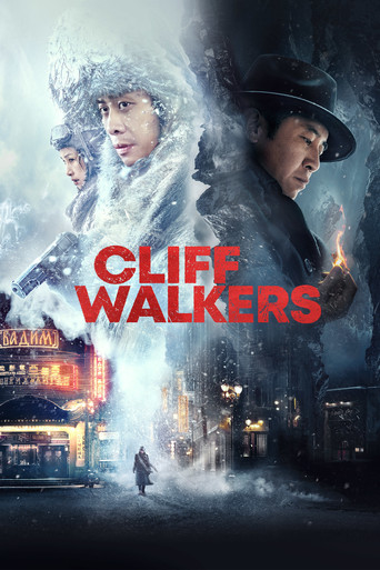 Cliff Walkers (2021) movie poster