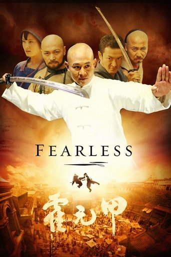 Fearless (2006) movie poster