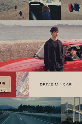 Drive My Car (2021) movie poster