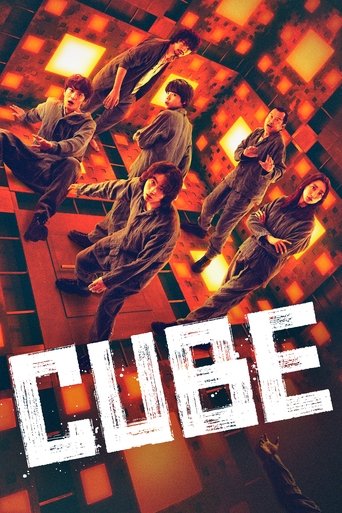Cube (2021) movie poster