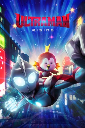 Ultraman: Rising (2024) movie poster