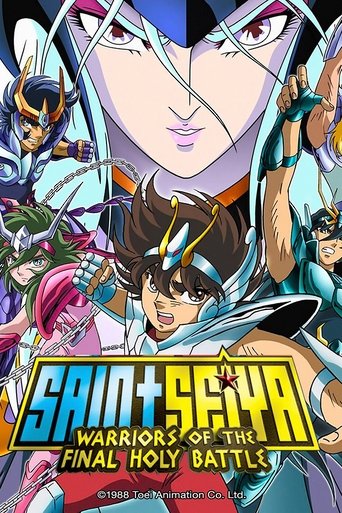 Saint Seiya: Warriors of the Final Holy Battle (1989) movie poster
