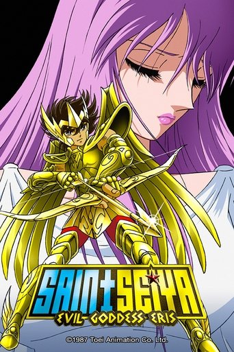 Saint Seiya: Evil Goddess Eris (1987) movie poster