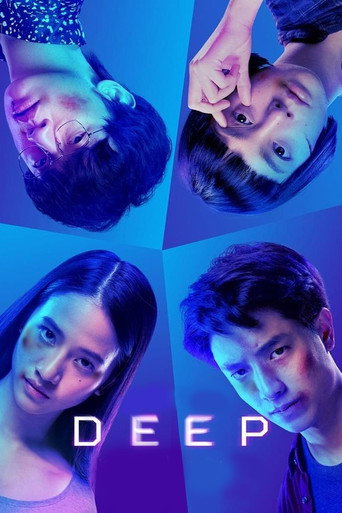 Deep (2021) movie poster