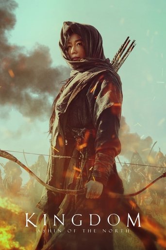 Kingdom: Ashin of the North (2021) movie poster
