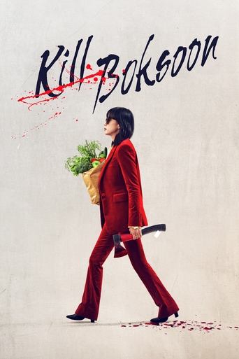 Kill Boksoon (2023) movie poster