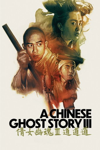 A Chinese Ghost Story III (1991) movie poster