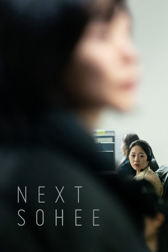 Next Sohee (2022) movie poster