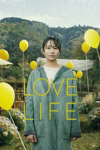 Love Life (2022) movie poster