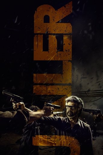 Jailer (2023) movie poster