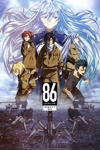 86 EIGHTY-SIX (2021) TV series poster