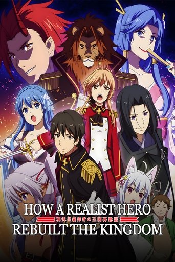 How a Realist Hero Rebuilt the Kingdom (2021) TV series poster