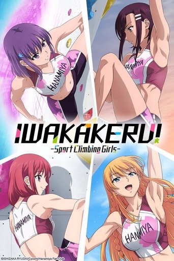 Iwa Kakeru! Sport Climbing Girls (2020) TV series poster