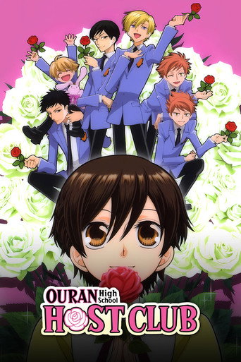 Ouran High School Host Club (2006) TV series poster