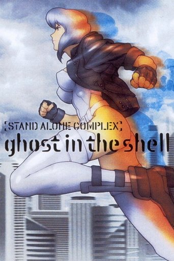 Ghost in the Shell: Stand Alone Complex (2002) TV series poster