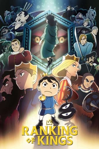 Ranking of Kings (2021) TV series poster