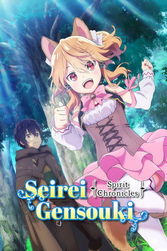 Seirei Gensouki: Spirit Chronicles (2021) TV series poster