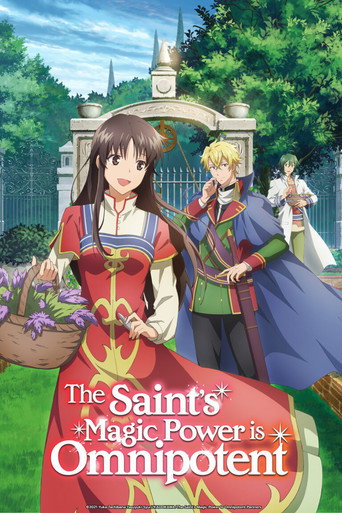 The Saint's Magic Power Is Omnipotent (2021) TV series poster