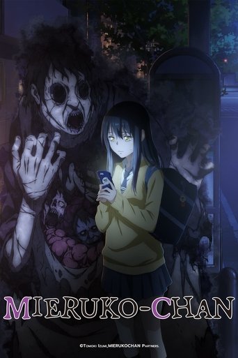 Mieruko-chan (2021) TV series poster