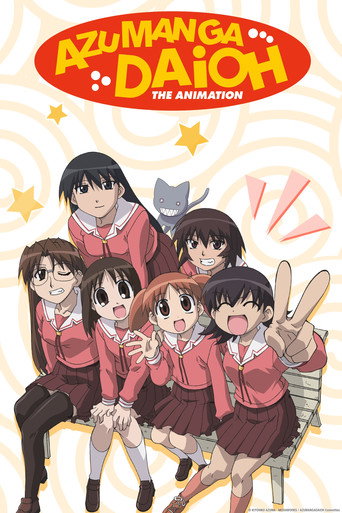 Azumanga Daioh (2002) TV series poster