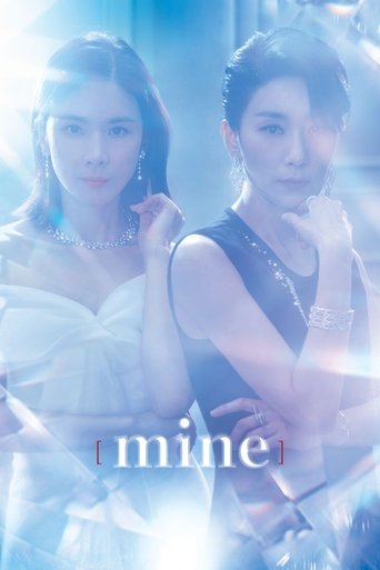 Mine (2021) TV series poster