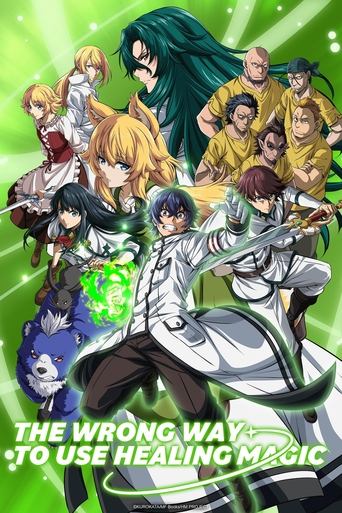The Wrong Way to Use Healing Magic (2024) TV series poster