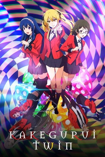 KAKEGURUI TWIN (2022) TV series poster