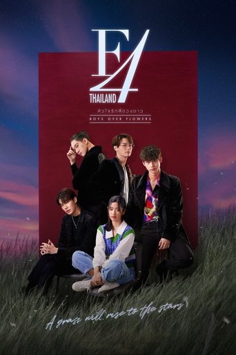F4 Thailand: Boys Over Flowers (2021) TV series poster