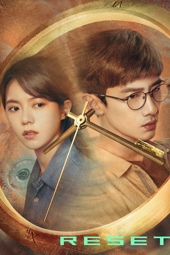 Reset (2022) TV series poster