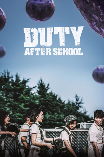 Duty After School (2023) TV series poster