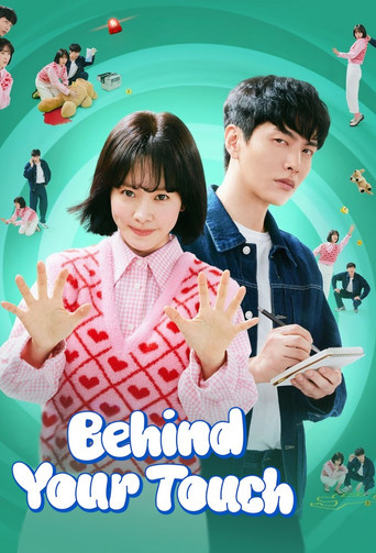 Behind Your Touch (2023) TV series poster