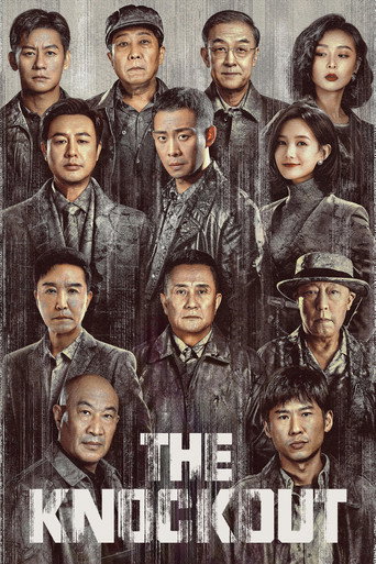The Knockout (2023) TV series poster