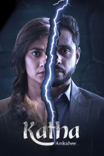 Katha Ankahee (2022) TV series poster