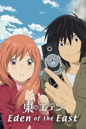 Eden of the East (2009) TV series poster
