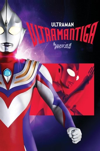 Ultraman Tiga (1996) TV series poster