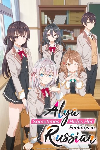Alya Sometimes Hides Her Feelings in Russian (2024) TV series poster