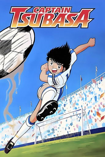 Captain Tsubasa (1983) TV series poster
