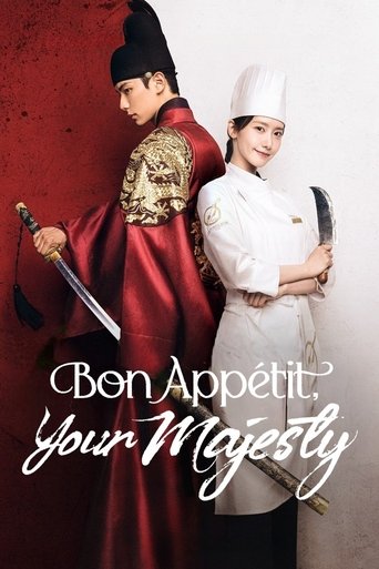 Bon Appétit, Your Majesty (2025) TV series poster